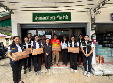 นางสาวอภิวันท์ ธะนะสิทธิศักดิ์ ... พารามิเตอร์รูปภาพ 1